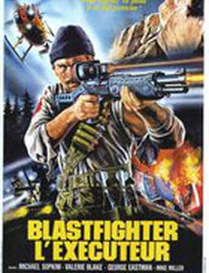 Взрыватель