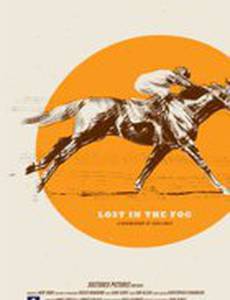 Lost in the Fog