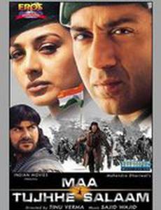 Maa Tujhhe Salaam