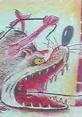 Пережевывай!