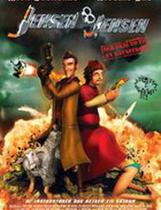 Йенсен и Йенсен