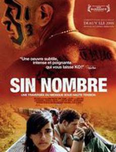 Любимый сын