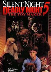 Тихая ночь, смертельная ночь 5: Создатель игрушек (видео)