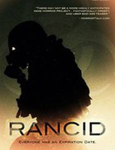 Срок годности