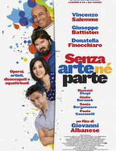 Senza arte né parte