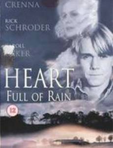 Сердце полное дождя