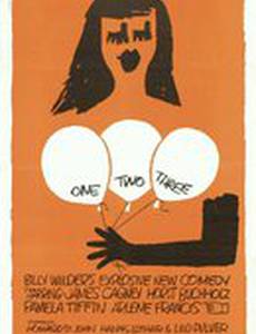 Один, два, три