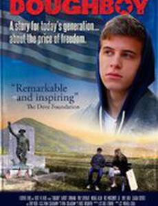 Кровь с молоком