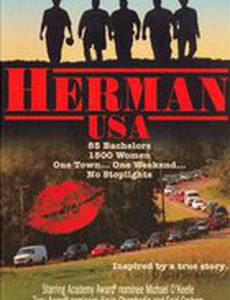 Дай любви шанс