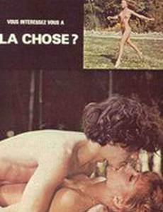 Vous intéressez-vous à la chose?