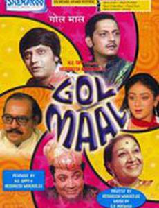 Всё дело в усах