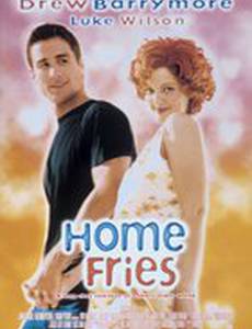 Вот такие пироги