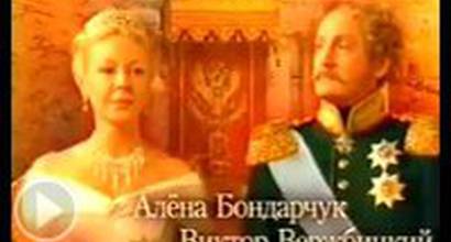 Вступительные титры