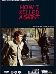 Как я убила святого