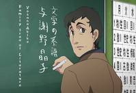 Кадр Жгучий взор Шаны