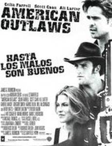 Американские герои