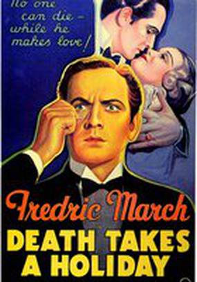 Смерть берёт выходной