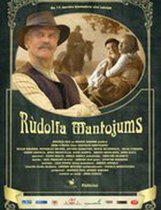 Наследство Рудольфа