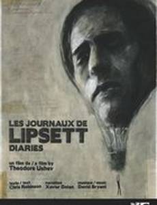 Дневники Липсетта