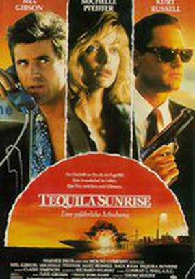 Пьяный рассвет