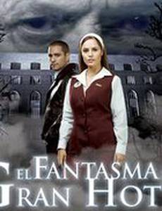 Танец теней