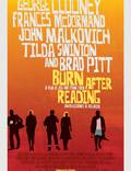 Постер из фильма "После прочтения cжечь" - 1