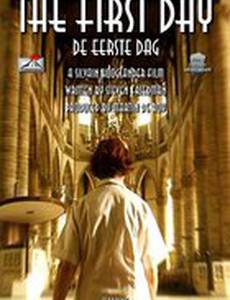 De eerste dag