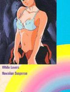 Капризы Апельсиновой улицы (видео)