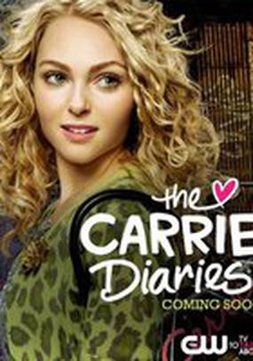 Дневники Кэрри