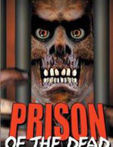 Тюрьма мертвых (видео)