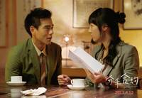 Кадр Свадебное приглашение