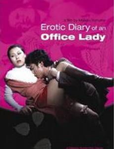 OL kanno nikki: Ah! Watashi no naka de