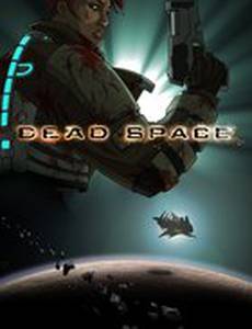 Космос: Территория смерти (видео)