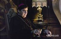 Кадр Код Да Винчи