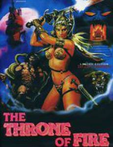 Il trono di fuoco