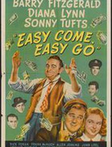 Бог дал, Бог взял