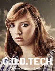 Технология Б.О.Г.