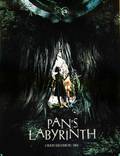Постер из фильма "Лабиринт Фавна" - 1