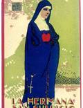 Постер из фильма "Сестра Сан Сульписио" - 1
