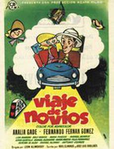 Viaje de novios