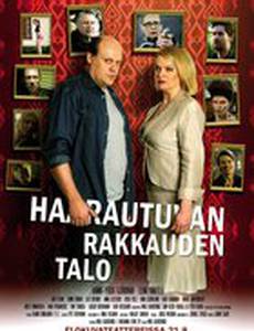 Развод по-фински или Дом, где растет любовь