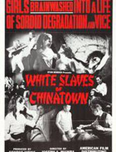 Ольга: Белые рабыни Чайнатауна
