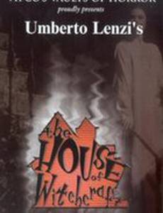 Заколдованный дом