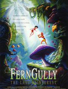 Долина папоротников: Последний тропический лес