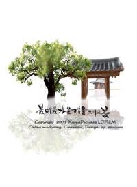 Постер Весна, лето, осень, зима... и снова весна