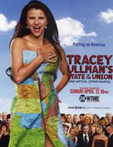 Трейси Уллмен: Взгляд на Америку