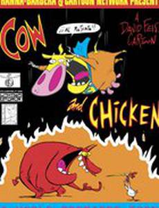 Коровка и Петушок