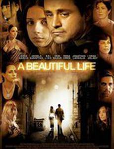 Красивая жизнь