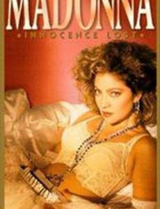 Мадонна: Потерянная невинность