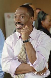 Кадр Дежурный папа